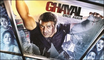 Ghayal