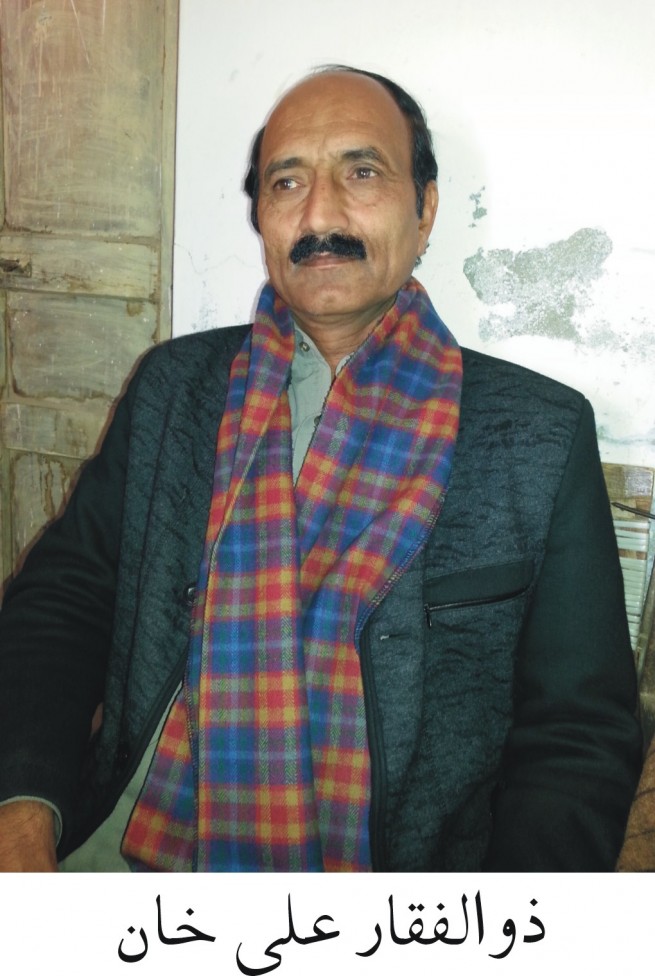 Zulfiqar Ali