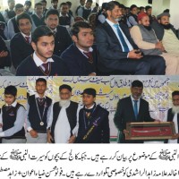 Gulyana Punjab College Kharian