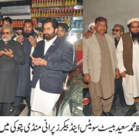 Hafiz Saeed in Kasur