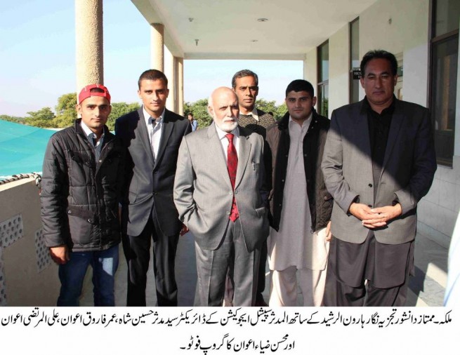 Haroon Rasheed Group Photo