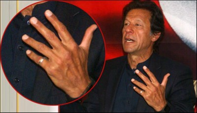 Imran khan Ring