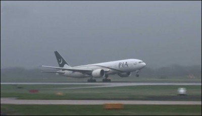 Islamabad Flight