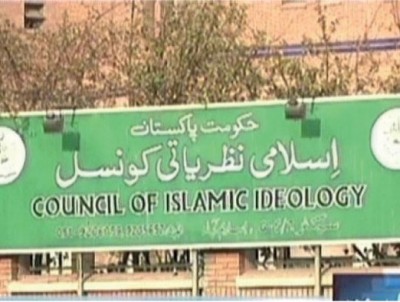 Islamic Ideology Council