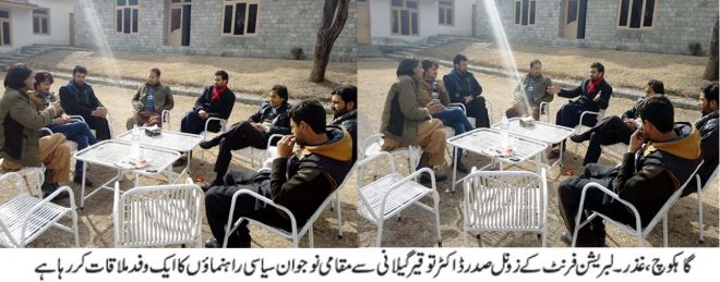 جموں کشمیر لبریشن فرنٹ کے سپریم ہیڈ امان اللہ خان کی گلگت میں مختلف سیاسی و سماجی شخصیات سے ملاقاتوں کا سلسلہ جاری