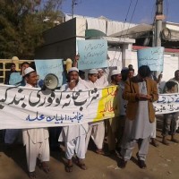 Jamaat e Islami Protest