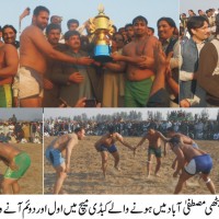 Kabaddi Match