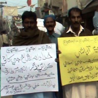 Khairpur Nathan Shah, Protest