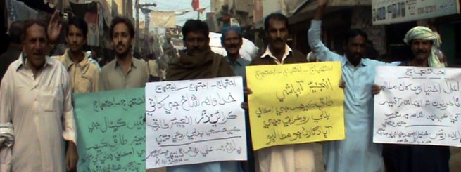 Khairpur Nathan Shah, Protest 