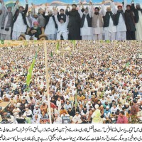 Labaik Ya Rasool Allah Conference