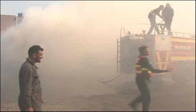 Lahore Fire Undercontrol Pakistan