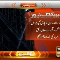 Lahore – Breaking News – Geo