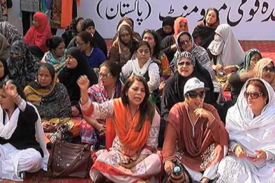 MQM Protest