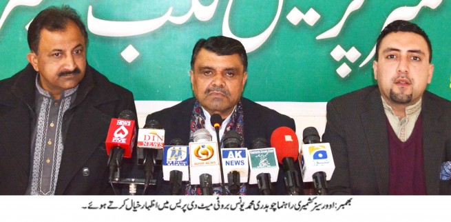 Meet the Press Bhimber 