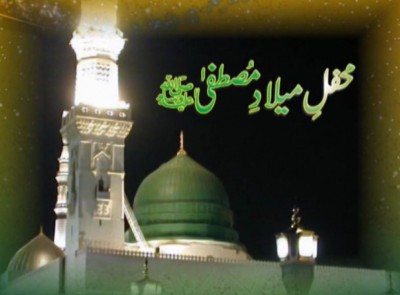 Mehfil e Milad Mustafa