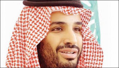  Mohammad Bin Salman