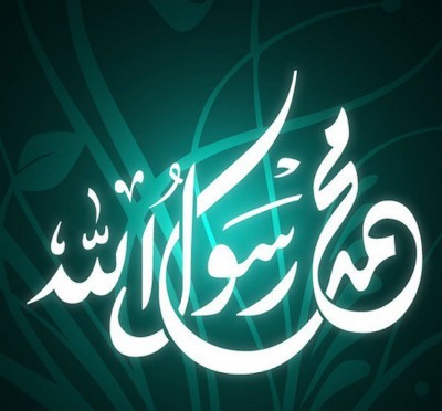 Muhammad S.A.W