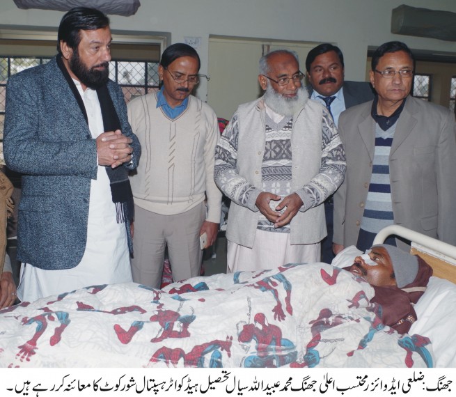 Muhammad Ubaid Ullah Visit Hospital