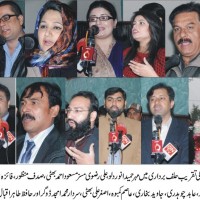 Mustfa Abad Lalyani News