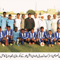 NBP Football Tournament