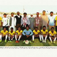 NBP Football Tournament