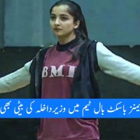 NISAR’S DAUGHTER NATASHA TO REPRESENT PAKISTAN IN SAF GAMES