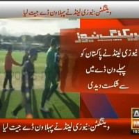 New Zealand,Pakistan ODI– Breaking News – Geo