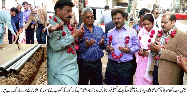 Nishat Mohammad Zia Qadri Praying