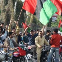 PPP Rally