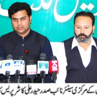 PTI Pressconfranc Bhimber