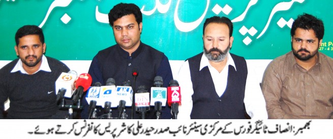 PTI Pressconfranc Bhimber