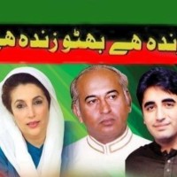 Pakistan Peoples Party