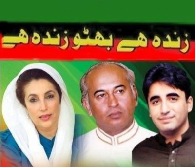 Pakistan Peoples Party