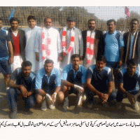 Pakistan Shooting Ball Tournamen