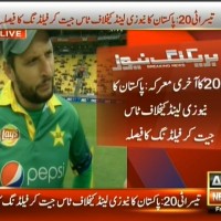 Pakistan vs New Zealand – Breaking News – Geo