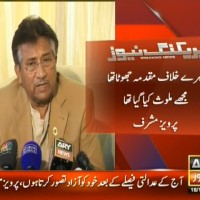 Pervez Musharraf– Breaking News – Geo