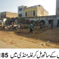 Pir Mahal News