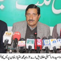 Press Confrance Bhimber