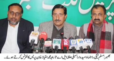 Press Confrance Bhimber