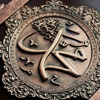 Prophet Muhammad SAW