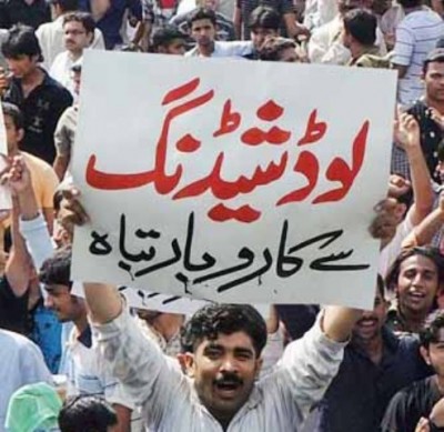 Protest Against Loadshedding