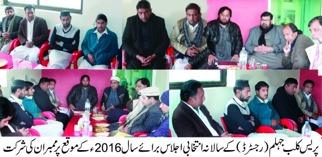 Purse Club Jhelum