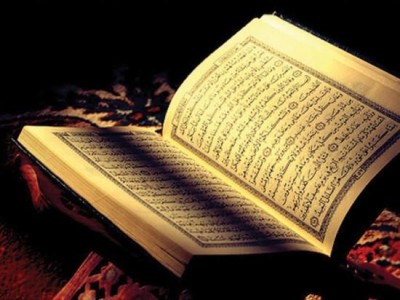 Quran