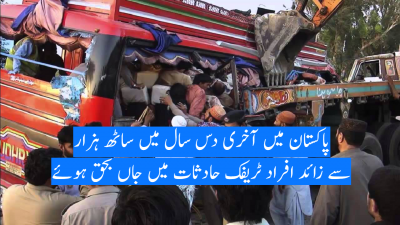 Road Accident in Pakistan