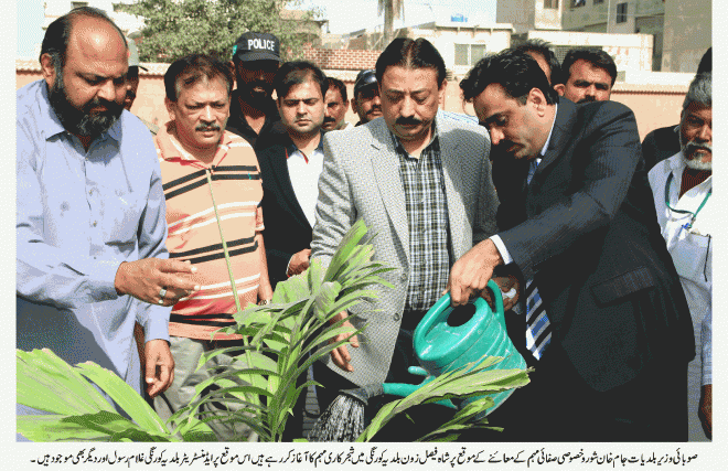 صوبائی وزیر بلدیات جام خان شورو نے شاہ فیصل زون میں پودا لگا کر ضلع کورنگی میں شجر کاری مہم کا آغاز کردیا