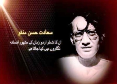 Saadat Hassan Manto