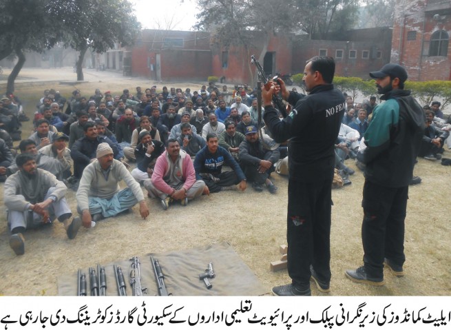 Security Guards Training