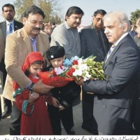 Shahbaz Sharif Visit