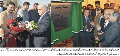 Shahbaz Sharif Visit