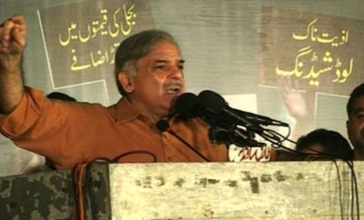 Shahbaz Sharif